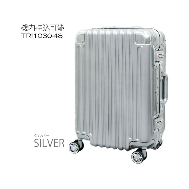 楽天市場】【機内持ち込み】siffler/シフレ【トライデント(TRIDENT  