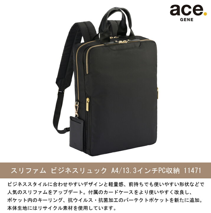 楽天市場】【新商品】【送料無料】エース(ACE) ace.スリファム 