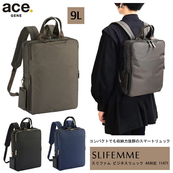 楽天市場】【新商品】【送料無料】エース(ACE) ace.スリファム 
