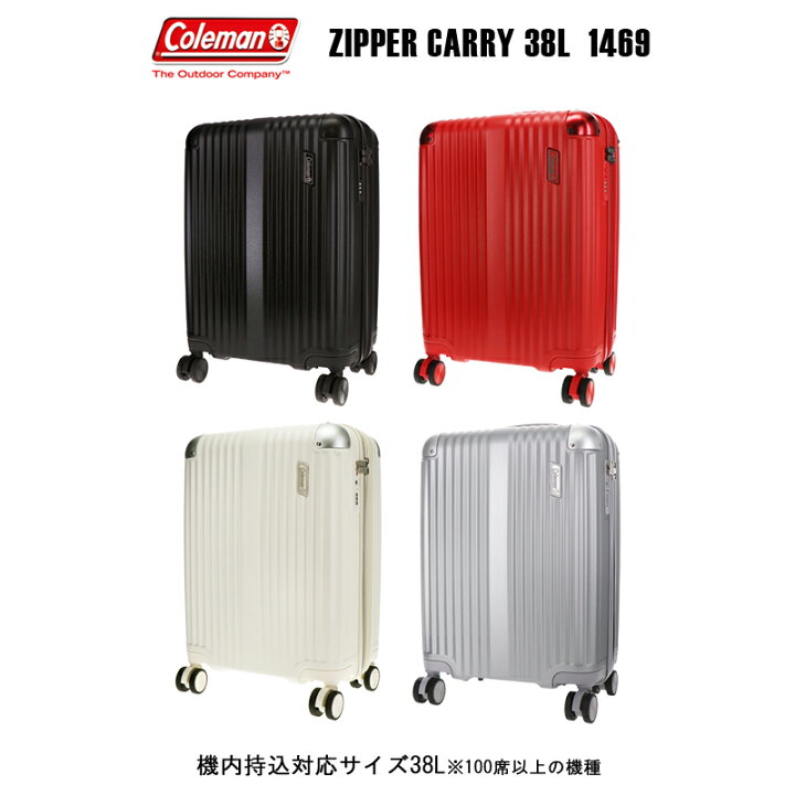 楽天市場】【送料無料】【機内持ち込み】ネルフ Coleman(コールマン 