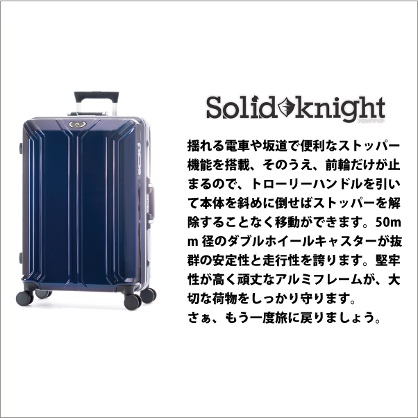 新しく着き エー エル アイ スーツケース Solid Knight GUARDIX 67 cm 4.5kg Gマットワイン 