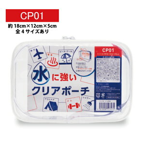 ɋ PVC NA|[` 18x12x5cm CP01 S4TCY RX|[` spi gxObY (COsObY ֗ObY g gxpi K ^ @ObY s@ h  