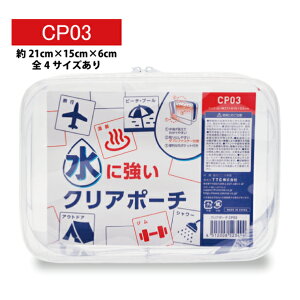 ɋ PVC NA|[` 21x15x6cm CP03 S4TCY RX|[` spi gxObY ( COsObY ֗ObY g gxpi K ^ @ObY s@ h 