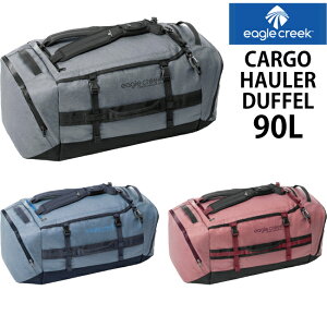 EagleCreek / イーグルクリーク CARGO HAULER DUFFEL 90L【カーゴハウラーダッフル 90L 】 新色 バックパック リュック ボストン バッグ 旅行用品 ( ボストンバッグ スポーツ 旅行カバン 折りたたみ ボス