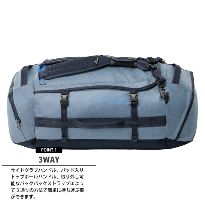 楽天市場】EagleCreek / イーグルクリーク CARGO HAULER DUFFEL 40L 