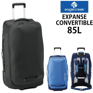 EagleCreek / イーグルクリーク EXPANSE CONVERTIBLE 85L【エクスパンスコンバーチブル 85L】 2WAY ソフトキャリー バックパック リュック ボストン バッグ 旅行用品( キャリーバッグ キャリーケース ス