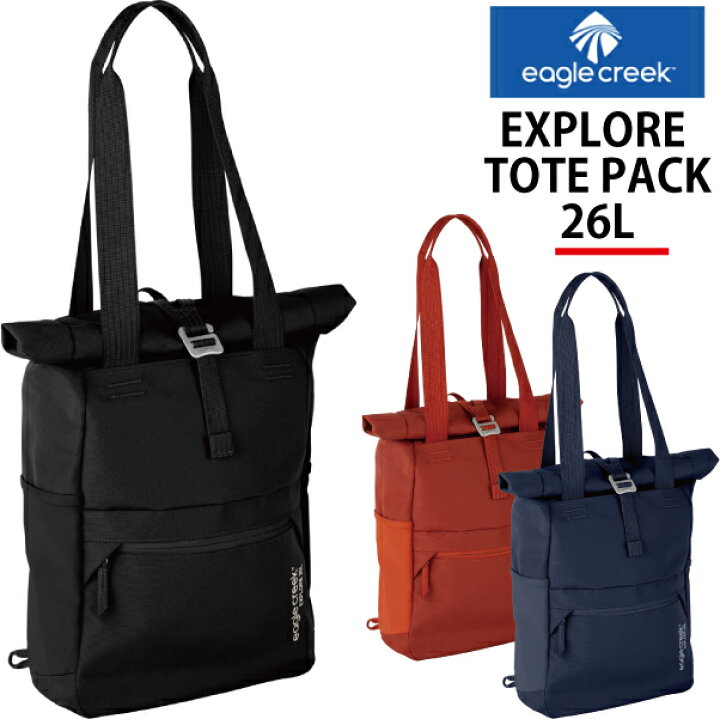 楽天市場】EagleCreek / イーグルクリーク EXPLORE TOTE PACK 26L【EXP  
