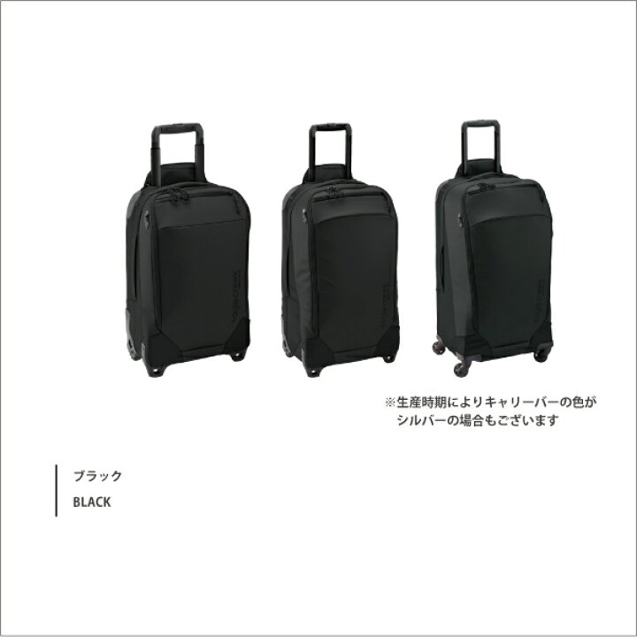 楽天市場】EagleCreek / イーグルクリーク TARMAC XE 2-WHEEL 65L 