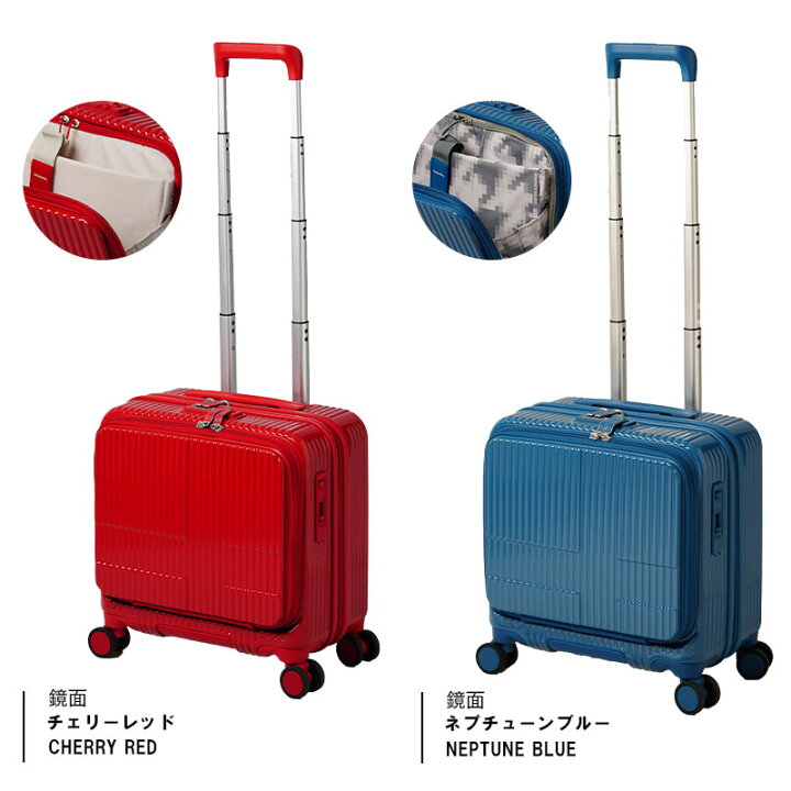 楽天市場】【機内持ち込み】イノベーター INV20 フロントオープン 