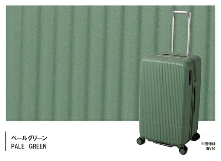 楽天市場】【新色】Innovator/イノベーター スーツケース INV80 92L 