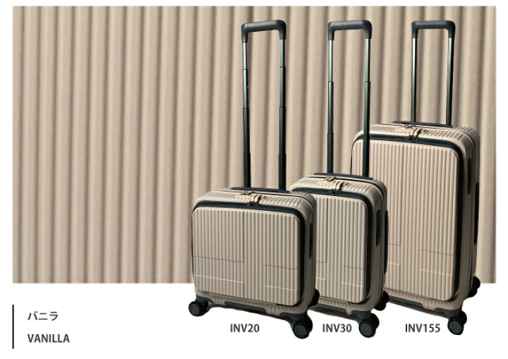 楽天市場】【機内持ち込み】イノベーター INV20 フロントオープン  