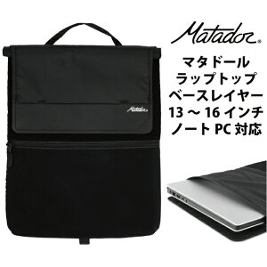 }^h[ bvgbvx[XC[ Y PCP[X 13 14 15 16 C` RpNg AEghA Matador ܂肽 Ki ( y  C sNjbN  p\RP[X p\R 