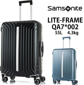 スーツケース サムソナイト ライトフレーム Mサイズ QA7*002 55L ( キャリーバッグ tsaロック 海外旅行 キャリーケース ブランド ダイヤルロック キャスター 旅行 Samsonite LIGHT-FRAME )
