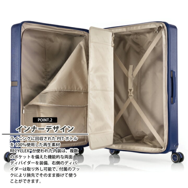 楽天市場】サムソナイト ミンター MINTER HH5*002 75-92L スーツケース 