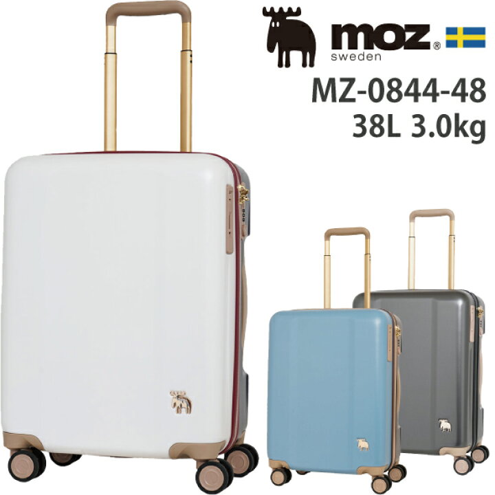 楽天市場】【機内持ち込み】moz モズ ジッパー キャリー MZ-0844-48 