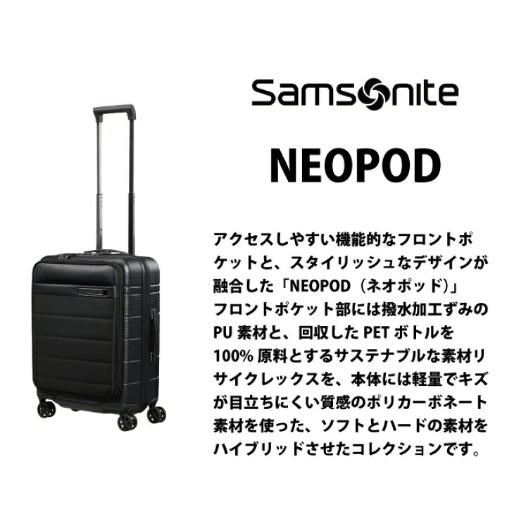楽天市場】【送料無料】【機内持ち込み】スーツケース サムソナイト 