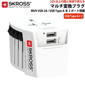 SKROSSiRj MUV USB-2A [hgxA_v^[ }`ϊvO ϊA_v^[ GXNX 1.302960-JP ( ֗ObY dvO gxObY gxpi ϊvO dA_v^[ d