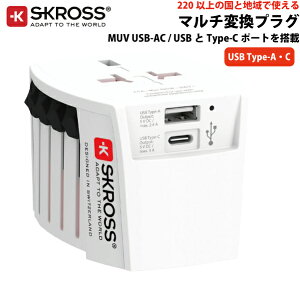 SKROSSiRj MUV USB-AC [hgxA_v^[ }`ϊvO ϊA_v^[ GXNX 1.302962-JP( ֗ObY dvO gxObY gxpi ϊvO dA_v^[ d