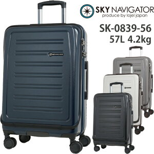 スカイナビゲーター/SKY NAVIGATOR フロントオープン スーツケース ハードキャリー SK-0839-56 57L ( キャリーバッグ キャリーケース バッグ キャリーバック スーツ ケース キャリー 4輪 キャスター