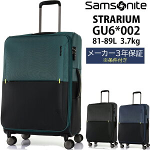 X[cP[X T\iCg XgE Xsi[69/25 EXP 69cm MTCY GU6*002 81-89L g@\t \tgL[ ( L[obO L[P[X g _CbN LX^[ Samsonite STRA
