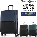 スーツケース サムソナイト ストラリウム スピナー76/28 EXP 76cm Lサイズ GU6*003 105-115L 拡張機能付き ソフトキャリー( キャリーバッグ キャリーケース 拡張 キャスター Samsonite STRARIUM ビジネスキャリー 4輪 TSA ソフトスーツケース 前開き フロントポケット )