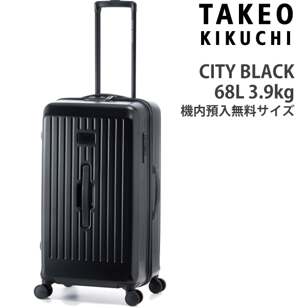 楽天市場】【新商品】タケオキクチ スーツケース シティブラック M