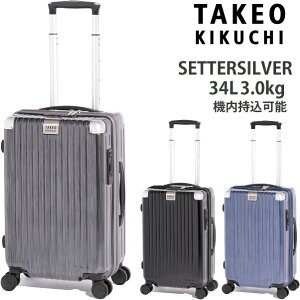 y@݁zy@\z^PILN` X[cP[X Zb^[Vo[ STCY SET002 34L SETTERSILVER ( t@Xi[ L[P[X L[obO P[X tsabN o takeo kikuchi 