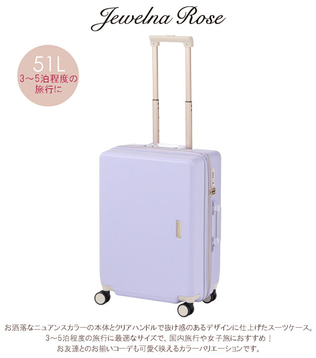 楽天市場】【送料無料】エース Jewelna Rose(ジュエルナローズ 