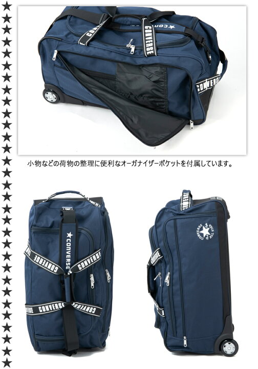 楽天市場】【送料無料】ネルフ CONVERSE(コンバース) 3WAYボストン 