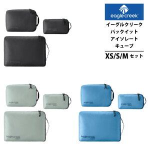 EagleCreek / C[ON[N pbNCbg AC\[g L[u Zbg XSASAM 3_Zbg (spi [|[` gx|[` X[cP[X obO Ci[|[` Ci[obN s 