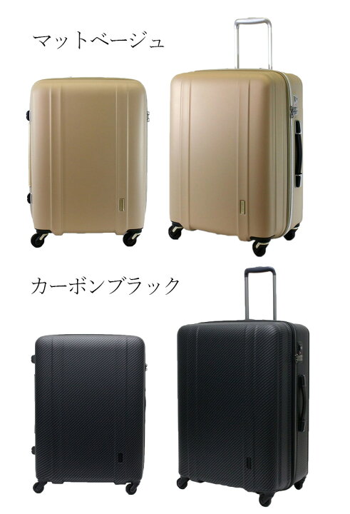 楽天市場】【7泊-長期の旅に】siffler/シフレ【ゼログラ(ZEROGRA 