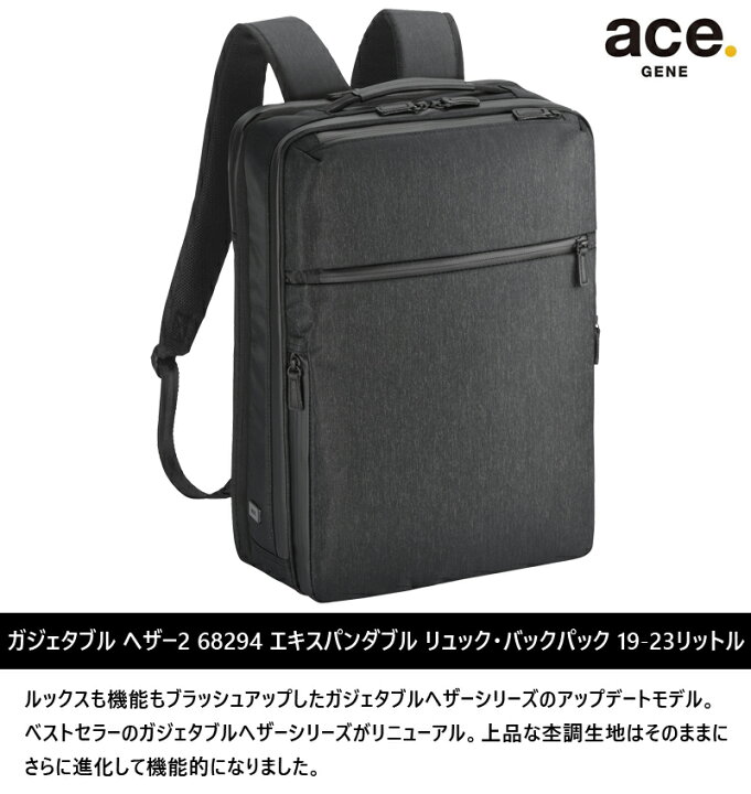 楽天市場】【新商品】【送料無料】エース(ACE) ace.ガジェタブル 
