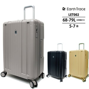 アーストレース スーツケース 68-79L Mサイズ 無料手荷物国際線受諾サイズ 拡張機能 ストッパー付 LET002 TTC( かわいい 旅行 おしゃれ バッグ キャリーケース キャリーバッグ 軽量 ts キャリーバ