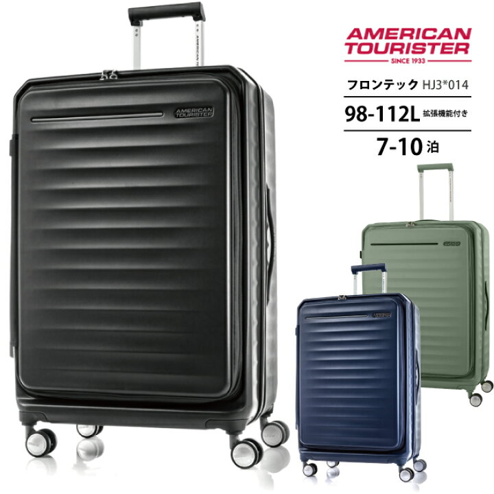 楽天市場】アメリカンツーリスター フロンテック HJ3*014 98-112L 