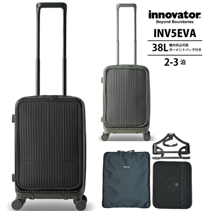 楽天市場】【機内持ち込み】 イノベーター innovator INV5EVA 38L  