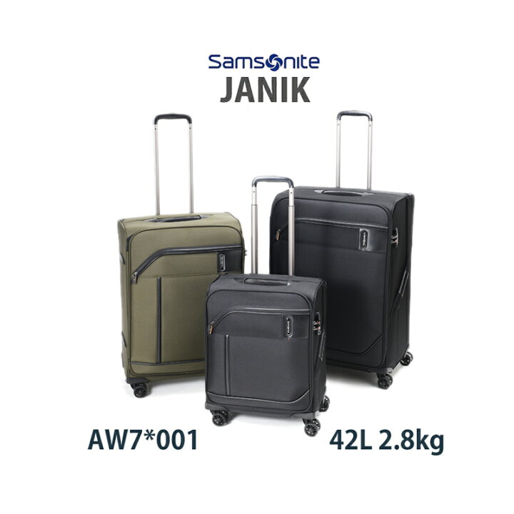 楽天市場】【機内持ち込み】サムソナイト ジャニック Samsonite Janik 