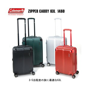 コールマン スーツケース 61cm 14 60 スーツケース キャリーケース 価格比較 価格 Com