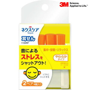 lNXPA 1100RP   3M X[G C[vO (  s ֗ObY s@ @ ֗ ObY gxObY jp   Չ  K spi COsObY COs 