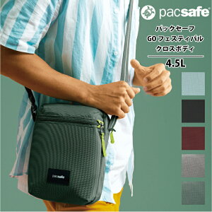 pbNZ[t GO tFXeBoNX{fB V_[obO PACSAFE A&F {fBobO s AEghA