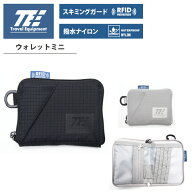 メール便可能 トラベルイクイップメント ウォレットミニ スキミングブロック 撥水 TSC018 （ 旅行 海外 …