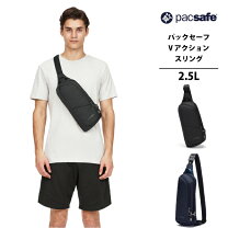 楽天市場】pacsafe vibe 150の通販