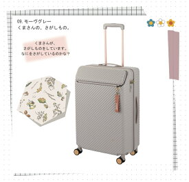 【新商品】【送料無料】【4-5泊の旅に】エース(ACE) HaNT/ハント ヘイヘイ Hejhej スーツケース 05182 ジッパーキャリー 70L キャスターストッパー付き トップオープン (キャリーバッグ キャリーケース キャリーバック 可愛い 白 家族 コロコロ 旅行 ビジネス 旅行バッグ )