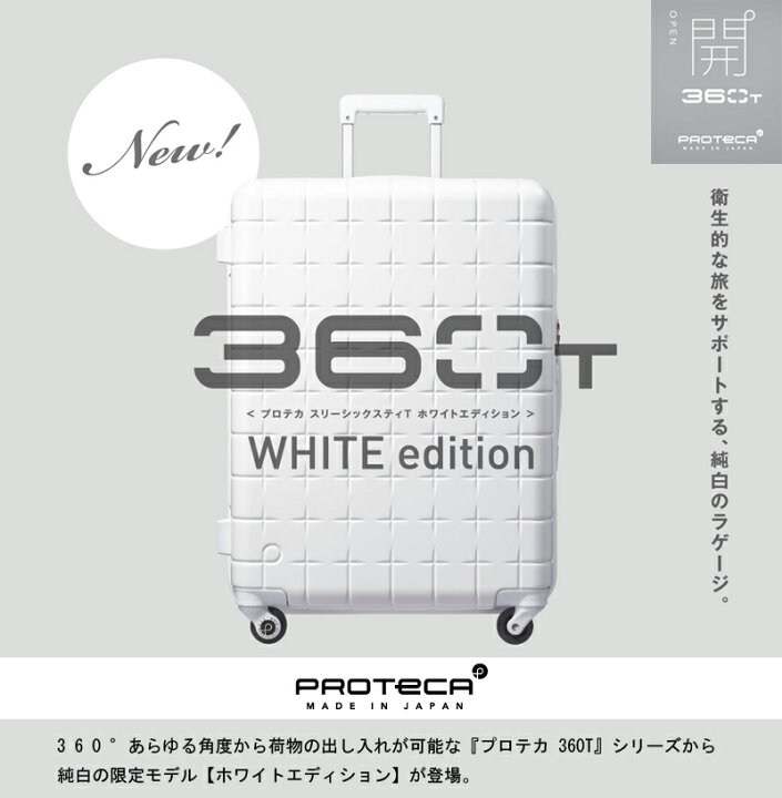 楽天市場】【SALE】【限定ホワイトエディション】日本製 エース(ACE  