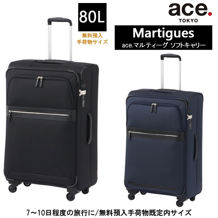 楽天市場】【無料預入手荷物サイズ】【送料無料】エース(ace 