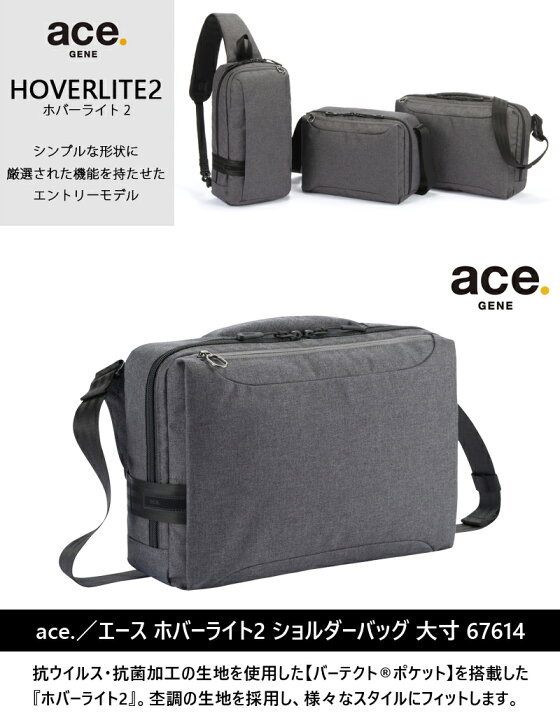 楽天市場】【新商品】【送料無料】エース(ACE) ace. ホバーライト2 