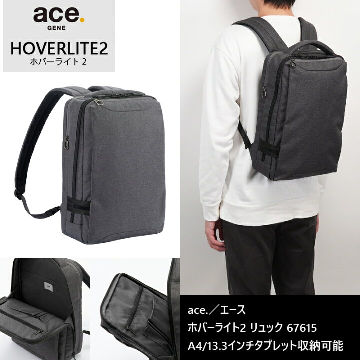 楽天市場】【新商品】【送料無料】エース(ACE) ace. ホバーライト2 