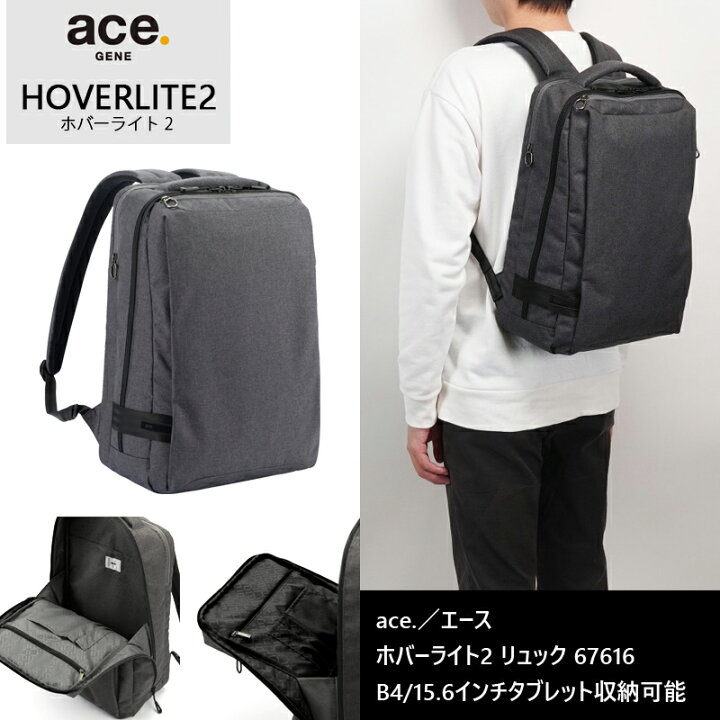楽天市場】【新商品】【送料無料】エース(ACE) ace. ホバーライト2 