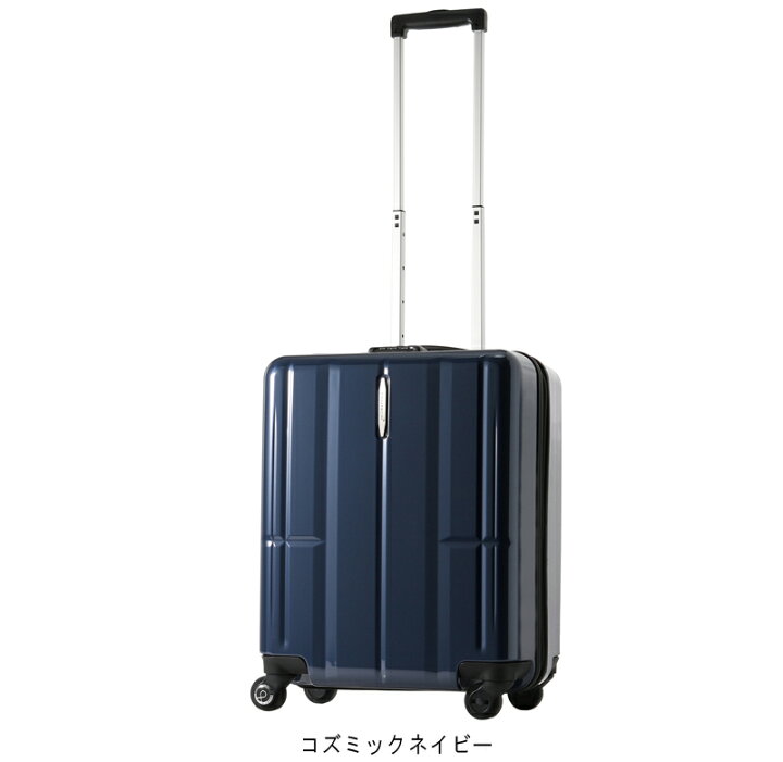 楽天市場】【SALE】【あす楽】【機内持ち込み】【送料無料】日本製 