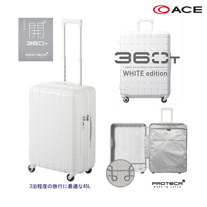 楽天市場】【SALE】【限定ホワイトエディション】日本製 エース(ACE 
