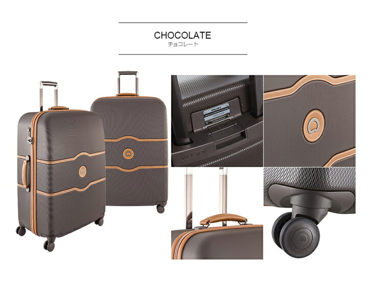 楽天市場】【送料無料】 デルセー DELSEY シャトレ 95L 5.7kg 1670820 